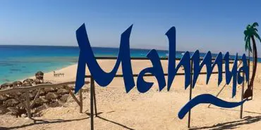 Mahmya Island Private Speedboat Tour – Exclusive with Luxreisen
